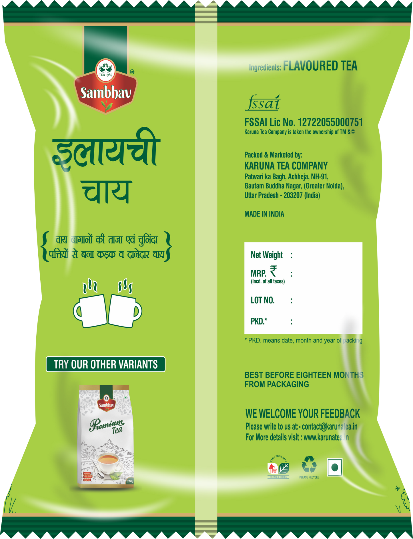 Sambhav Tea Elaichi In Pouch (25 gm)(Rs. 10)