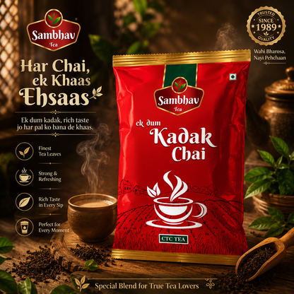 Sambhav Tea Ek Dum Kadak In Pouch (25 gm)(Rs. 10)