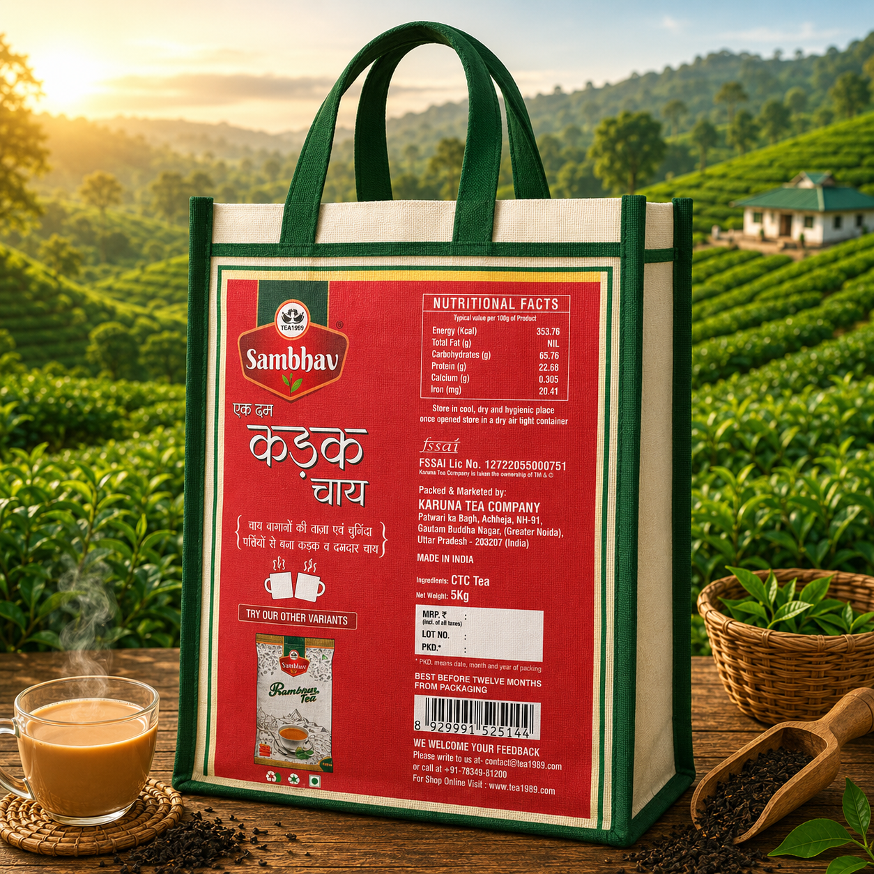 Sambhav Tea Ek Dum Kadak In Bag (5 kg)